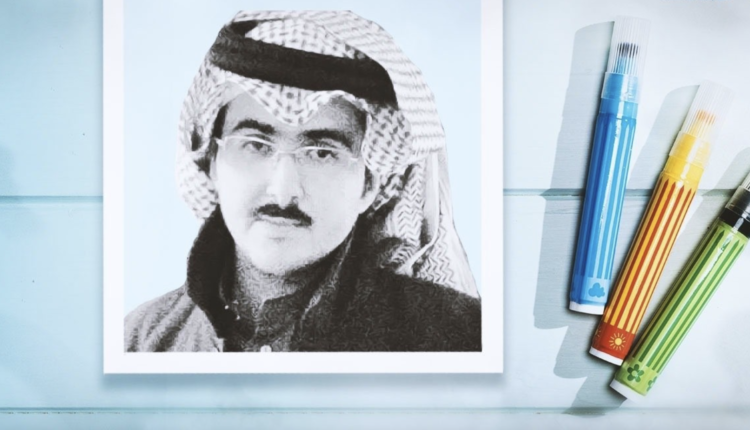 محمد الغامدي